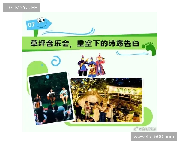 丽水畲乡古城定向赛启动，民族文化与体育结合