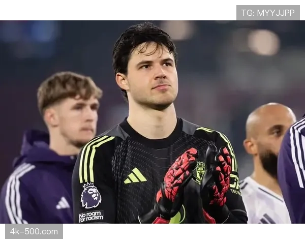 曼联门将拉门斯强调稳定胜过神扑，只为守护球队胜利