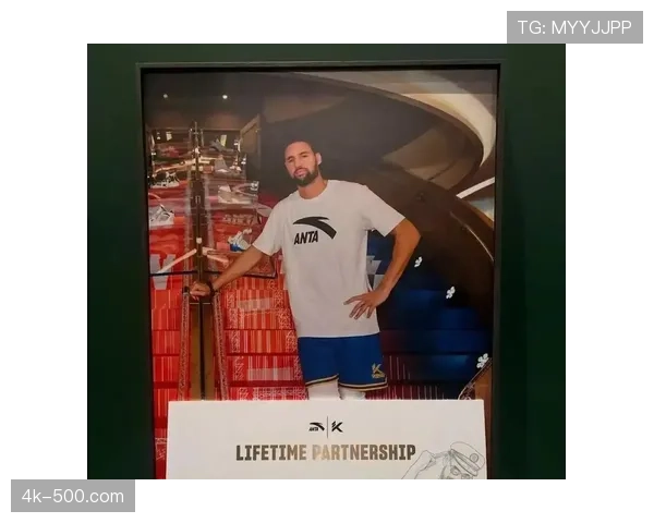 消息：某顶级球星与运动品牌续签终身合同，金额创篮球鞋类代言历史新高